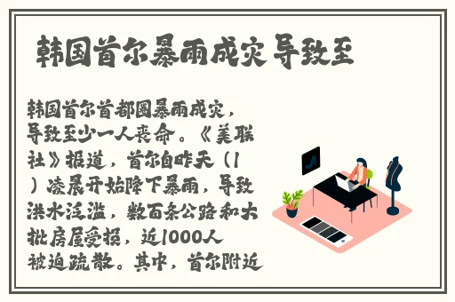国产女主播喷水视频在线观看